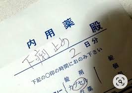 カナブン on twitter in 2021 haha funny funny memes funny jokes