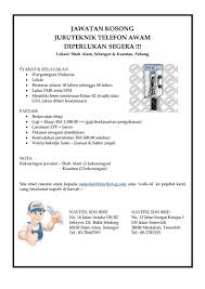 Jawatan timbalan setiausaha kerajaan negeri perak (pengurusan) disandang oleh ybrs. Jobsmalaysiapahang On Twitter Jawatan Kosong Kuantantv