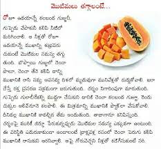 Pin By Sreevenireddy On Health Tips Health Tips Health