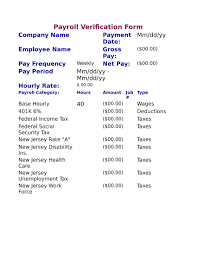 Only applications submitted online will get confirmation of receipt. What Is A Payroll Verification Form Definition Importance Samples