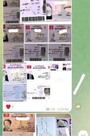 Cartões de identidade tunisianos vazados no Telegram : rTunisia