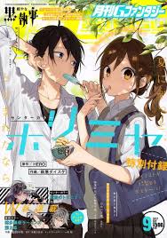 Horimiya 82 Page 1 Horimiya Manga Covers Anime Wall Art