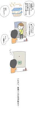 そして家族3人の生活がはじまる 母 はじまりの７日間 最終話 赤ちゃん用品 育児 漫画 赤ちゃん