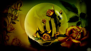 Image result for ALLAH Names HD Wallpapers