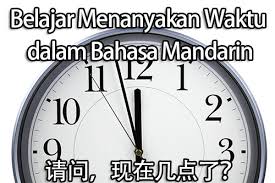 To find out more complete and clear information or images, you can. Belajar Menanyakan Waktu Dalam Bahasa Mandarin Bisa Mandarin ä¼šä¸­æ–‡