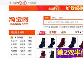 The site owner hides the web page description. How To Shop On Taobao Without A Chinese Id 1 Chinadaily Com Cn