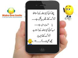 Allama Iqbal Poetry in Urdu for Students 2018 - 2019 | Best Ever ...