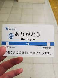 町田メガネ on twitter twitter sign up make it yourself thankful