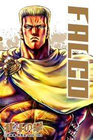 ファルコ 北斗の拳 ファルコ 拳 イラスト 北斗の拳