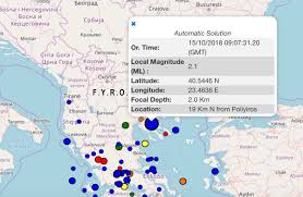 Σύμφωνα με την αυτόματη λύση του γεωδυναμικού ινστιτούτου ο σεισμός είχε μέγεθος 3,7 ρίχτερ με 10 χιλιομετρα εστιακό βάθος και έγινε 13 χιλιόμετρα από την θήβα ενώ έγινε αισθητός και σε πολλές περιοχές της αττικής. Seismos Twra Sth 8essalonikh Ti Katagrafoyn Live Oi Seismografoi