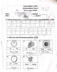 Koleksi soalan percubaan upsr bahasa melayu. Upsr ä¸€å¹´çº§è€ƒå·2017 ä¸ŠåŠå¹´ æœŸè€ƒ Upsr Standard 1 Term 1 Bc Bm Bi Math Science Moral Testnote Com