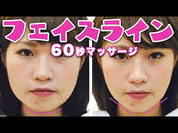 ボード 小顔 施術 美容 マッサージ 矯正 のピン