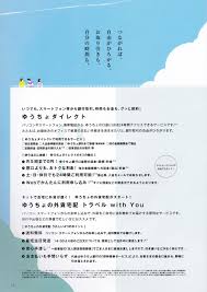 advertising japan post on behance japan post branding design packaging japan branding