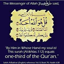 Surah yaseen 13 times high quality sound. Ishaq On Twitter Read Surah Ikhlas Qul Hu Allah Hu Ahad 3 Times Everyday During The Last 10 Days Of Ramadan So If It Falls On Laylat Al Qadr It Is As