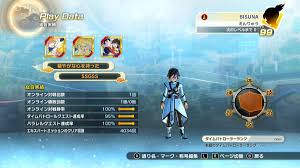 Enryu Switch On Twitter いつの間にかエキスパートミッション攻略回数が4000回超えてた Nintendoswitch ドラゴンボールゼノバース2 ゼノバース2