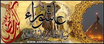 We did not find results for: Ø±Ù…Ø²ÙŠØ§Øª Ø­Ø³ÙŠÙ†ÙŠØ© Ø¨Ù…Ù†Ø§Ø³Ø¨Ø© Ø´Ù‡Ø± Ù…Ø­Ø±Ù… 2014 Ø±Ù…Ø²ÙŠØ§Øª Ø¬Ù„Ø§ÙƒØ³ÙŠ 2014 Ø±Ù…Ø²ÙŠØ§Øª Ø¹Ø§Ø´ÙˆØ±Ø§Ø¡ Ù…Ù†ØªØ¯ÙŠØ§Øª Ø¯Ø±Ø± Ø§Ù„Ø¹Ø±Ø§Ù‚
