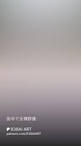 街中で全裸群像 | Patreon