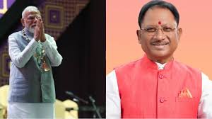 PM मोदी को इथियोपिया का सर्वोच्च नागरिक सम्मान : CM विष्णु देव साय ने बताया  भारत के लिए ऐतिहासिक पल, बोले—विश्व मंच पर बढ़ी देश की प्रतिष्ठा ...