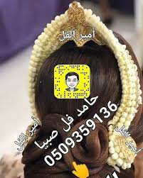 حامد 0509359136 فل صبيا فل صبيا 0552585924 اتصل نصل facebook