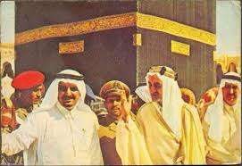 الملك فيصل رحمة اللة مع الملك فهد في الحرم المكي الشريف King Faisal Face Art History