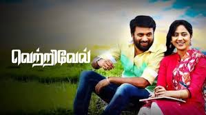 Watch Vetrivel Full Movie Online In Hd Zee5