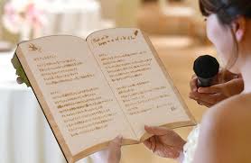 この 手紙 読むの何分 文字数でわかる朗読時間とおすすめアイテム アツメル結婚式レシピ 買える結婚式アイテム Wedding Mart ウェディングマート