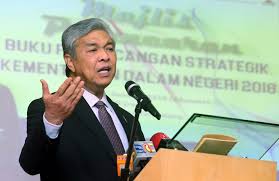 Kementerian dalam negeri (tulisan jawi: Lapan Tumpuan Utama Kdn Perkasa Perkhidmatan
