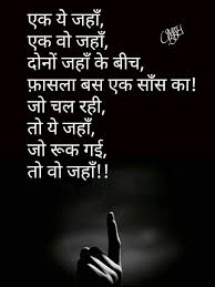 Pin By Kanchie Choudhary On Hindi Quotes Meaning Full Quotes Mean Humor Hindi Quotes