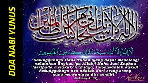 Salam saya nak berkongsi dengan semua harini nak berkongsi sedikit video doa nabi yunus doa ni memang banyak kelebihan dan salah satunya sapa yang nak tau. Doa Nabi Yunus Zikir Nabi Yunus Youtube