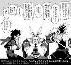 fotografiya 梅雨ちゃん マンガ 面白い ヒロアカ マンガ