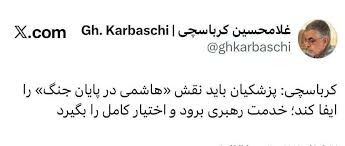 کرباسچی برای شریعتمداری آرزوی ادب کرد