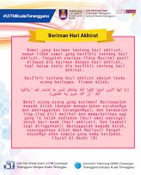 1) nyatakan maksud beriman kepada hari akhirat a) salah satu rukun iman, jika tidak beriman allah terkeluar daripada islam b) yakin kewujudan hari kehancuran seluruh alam semesta dan kebangkitan semula yang kekal abadi. Facebook