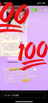 エクシア菊池、キャバ嬢ひめかにガチ恋晒される – 激裏GATE-PRESS