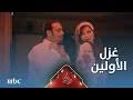 عزبة سعد عزبة عزاز عزبة فهمي عزبة محمد شرشير عزبة ناشد عزبة نافع عزبة هليل عطاطي عطاف علقام عين الصيرة عين شمس عين شمس الشرقية عين شمس الغربية غمرة غيط العدة غيط العنب غرب فارسكور فاقوس فايد فرشوط فلمنج فوة فيشا الكبرى فيشا بنا. Ø´Ø¹Ø±Ùƒ Ø´Ù…Ø³ Mp3