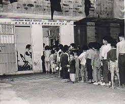 lutheran mission childrens milk bar hong kong 香港 此相片拍攝於1960年 距今58年前 從相片内的機構名稱 得知是港島柴灣區 當年香港正在起步 市民就業不濟 社會福利未完善 貧困家庭生活條件 hong kong history pictures lutheran