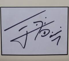 11,313 likes · 86 talking about this. Edinson Cavani Signature Celebrities Infoseemedia