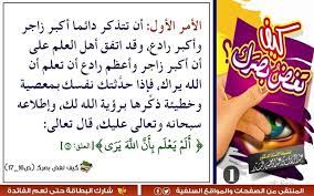 كيف تغض بصرك calligraphy arabic calligraphy