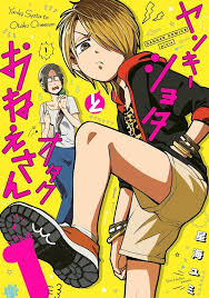 Pin On Manga