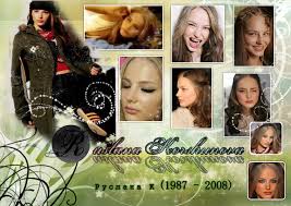 Image result for Ruslana Korshunova