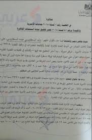 يونيو 2020 الصفحة 2 Marsadpress Net شبكة المرصد الإخبارية