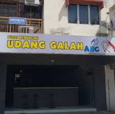 Kolam Pancing Udang Galah Kasih Sayang Home Facebook