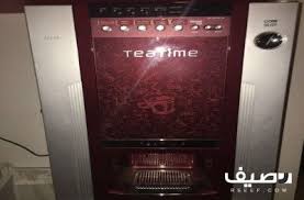 ماكينة ذاتية شبه جديدة لصنع المشروبات 5 أصناف من إختيارك شاي عدني كبتشينو نسكافيه لاتيه شاي أي أنواع Lt Br Gt سعرها جديدة 6 000 ريال Lt Br Gt مطلوب 2 500 ريال