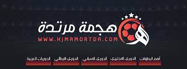 بث مباشر | نحن على موعد اليوم الخميس الموافق 8 أبريل مع مباراة قوية وهامة من مباريات الدوري الأوروبي، حيث سيلتقي فريق مانشستر يونايتد بنظ. Ø±ÙˆØ§Ø¨Ø· Ù‡Ø¬Ù…Ø© Ù…Ø±ØªØ¯Ø© Home Facebook