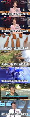 da포토 '알고있지만' 5kg 감량→송강, 만찢남 비주얼. 1ì–µì§œë¦¬ ë‹¹ê·¼ ì„œë¦¬ ì‚¬ê±´ì˜ ê²°ë§