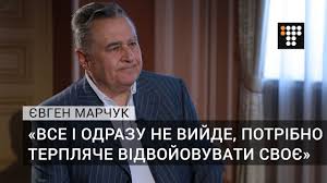 Марчук опровергает свою причастность к «аудионаследству» майора мельниченко. Kazhut Rosiya Bude Probivati Koridor Na Krim Vzhe Ne Prob Ye Yevgen Marchuk Gromadske Telebachennya