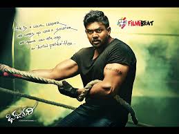 There were speculations about the film's name for the last few days. Kannada Movie Wallpapers Wallpaper Cave