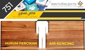 Ini adalah ujian awal yang dipanggil untuk kehadiran jangkitan asimptomatik sistem urogenital. Pejabat Mufti Wilayah Persekutuan Al Kafi 751 Hukum Percikan Air Kencing