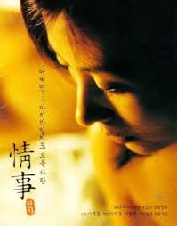 Mothers (kr 2020) ai, her; An Affair Korean Movie 1998 ì ì¬ Hancinema