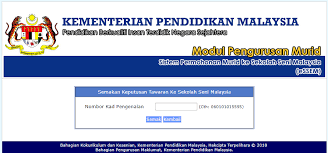 Semakan keputusan permohonan prasekolah kpm 2018 online dan manual.panduan dan perhatian buat para ibu bapa dan penjaga yang ada membuat pendaftaran kemasukan anak ke pra sekolah kementerian pendidikan malaysia (kpm). Semakan Permohonan Secara Online Kemasukan Sekolah Seni Malaysia Bagi Ambilan 2019 Mypendidikanmalaysia Com