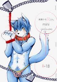 USED) [Hentai] Doujinshi - Kemono (Furry) (拘束ケモ兄さんmini) / 096 (Adult,  Hentai, R18) | Buy from Doujin Republic - Online Shop for Japanese Hentai